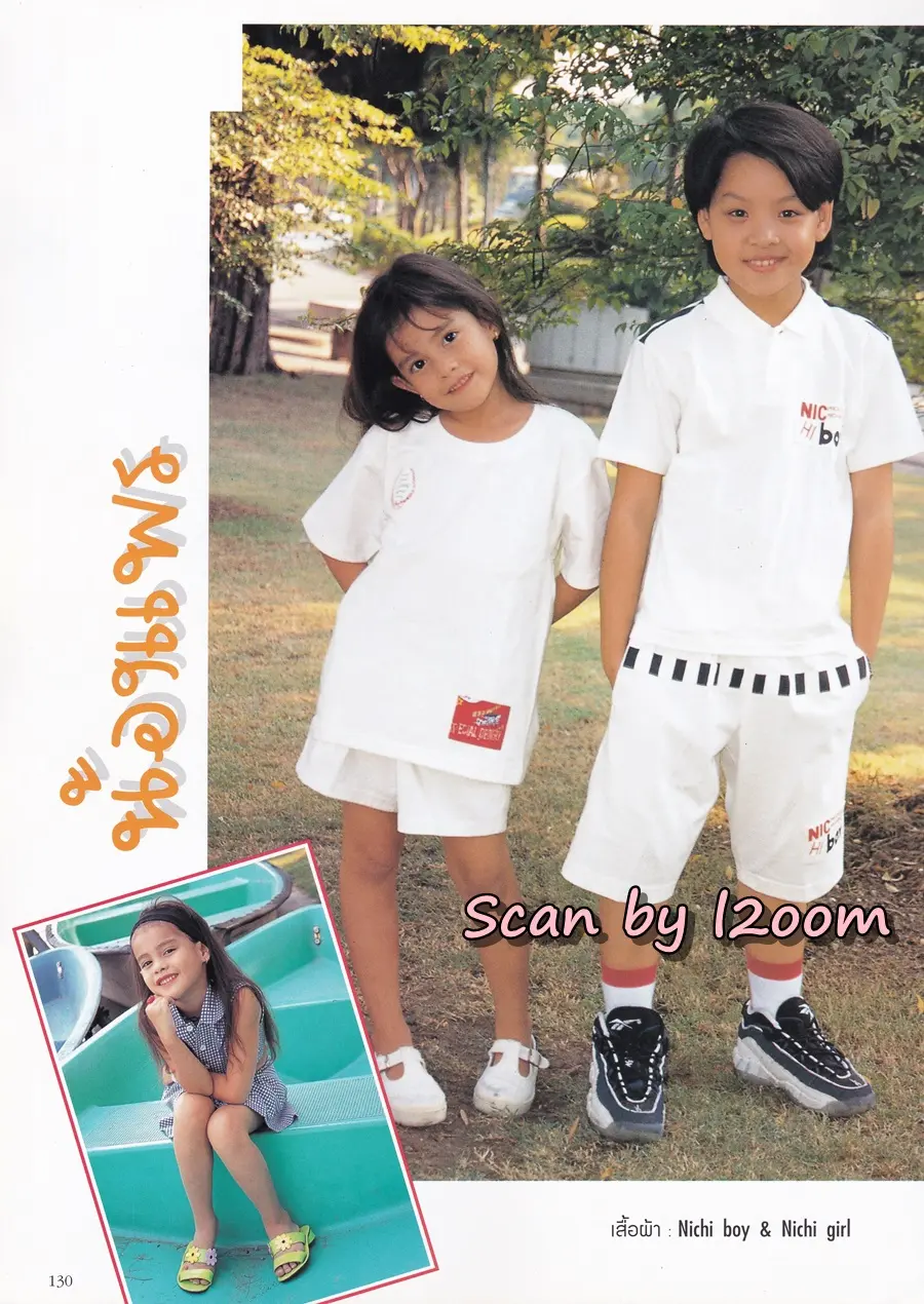 (วันวาน) กิ๊บ สาโรช @ นิตยสาร ทีวีบันเทิง ปีที่ 6 ฉบับที่ 64 เมษายน 2541