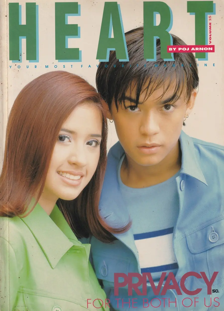 (วันวาน) HEART Magazine no.15 July 1997