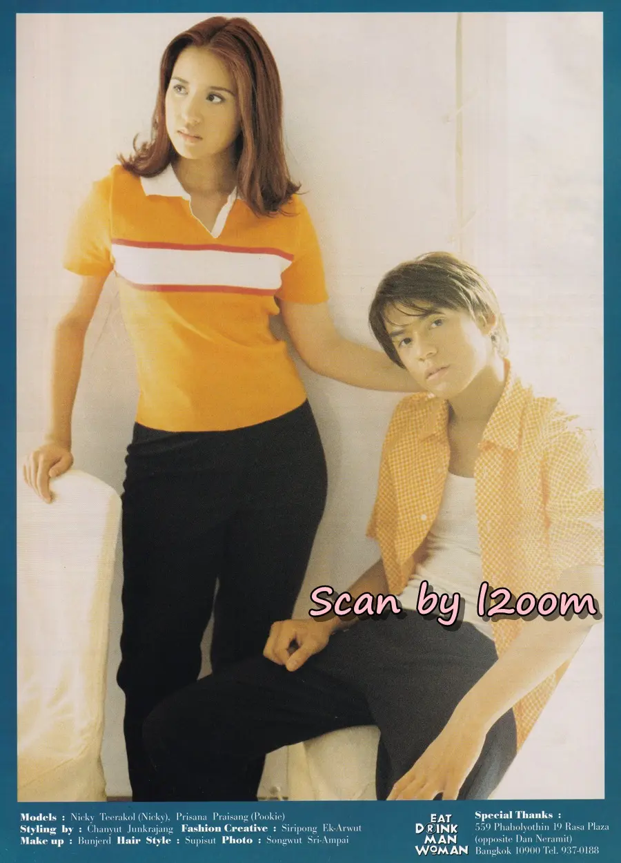 (วันวาน) HEART Magazine no.15 July 1997
