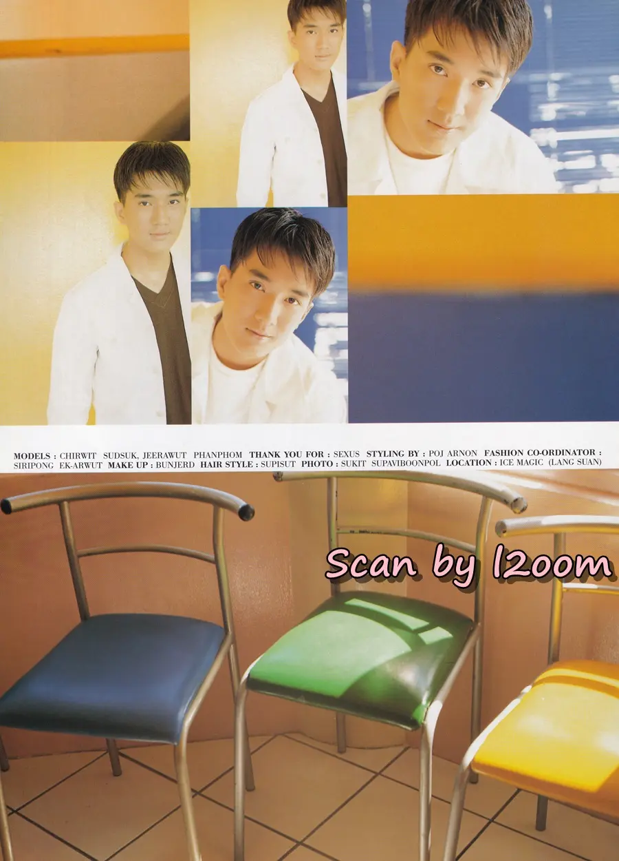 (วันวาน) HEART Magazine no.15 July 1997