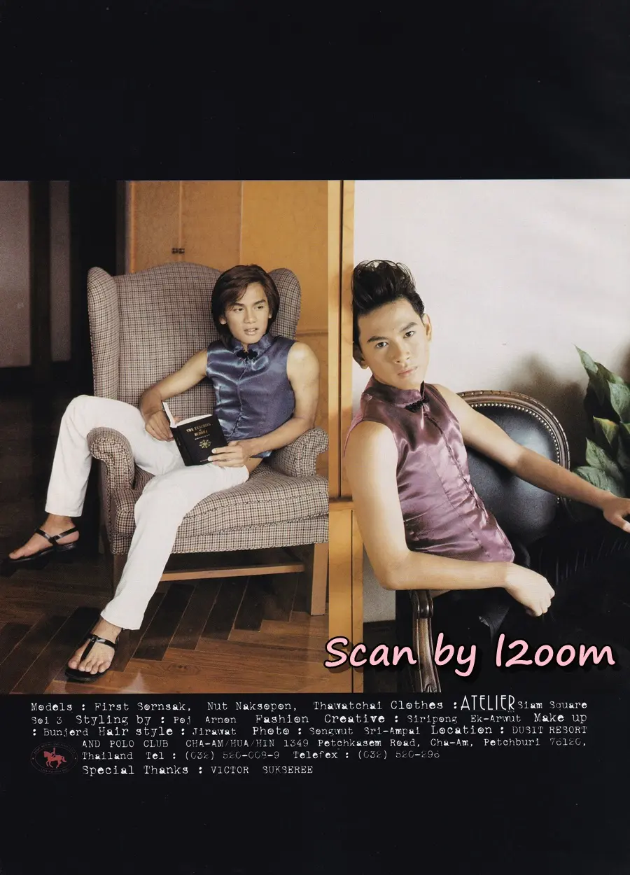 (วันวาน) HEART Magazine no.15 July 1997
