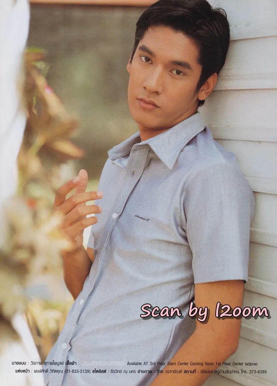 (วันวาน) วี วีรภาพ @ นิตยสาร BOSS ปีที่ 8 ฉบับที่ 95 มีนาคม 2543