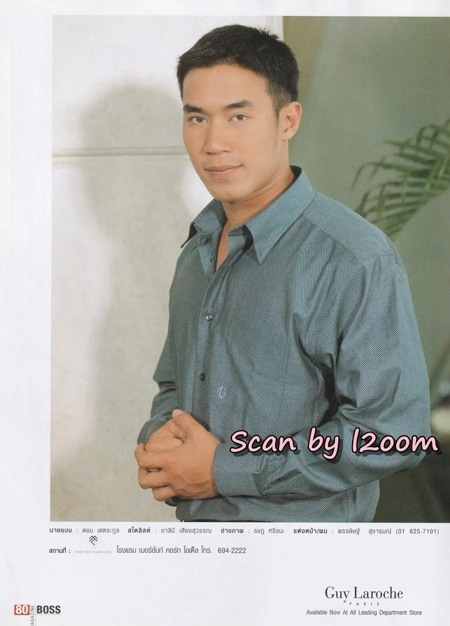 (วันวาน) วี วีรภาพ @ นิตยสาร BOSS ปีที่ 8 ฉบับที่ 95 มีนาคม 2543