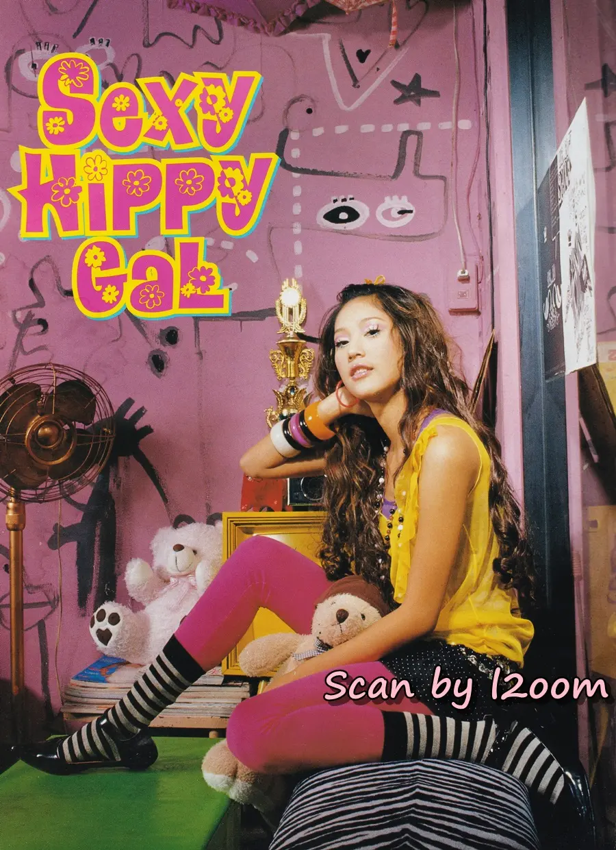 (วันวาน) แตงโม-ภัทรธิดา @ นิตยสาร i-SPY ปีที่ 9 ฉบับที่ 148 ปักษ์หลัง พฤศจิกายน 2547
