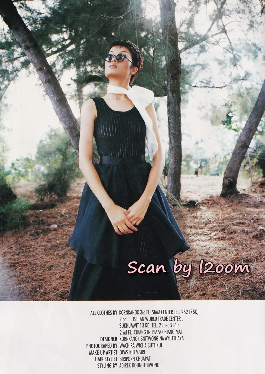 (วันวาน) ลูกเกด-เมทินี @ นิตยสาร วาไรตี้ ปีที่ 2 ฉบับที่ 17 ธันวาคม 2536