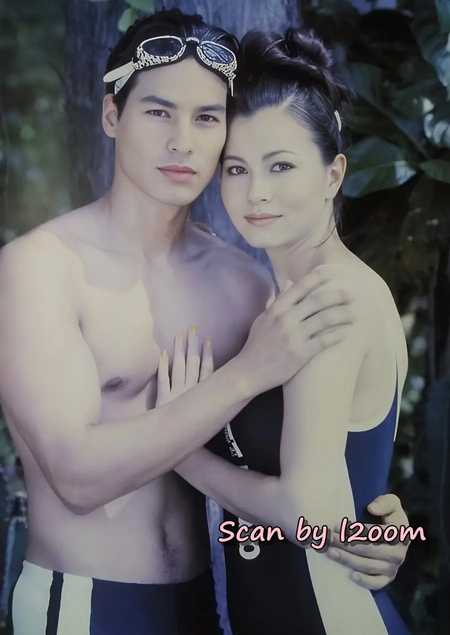 (วันวาน) IMAGE vol.9 no.4 April 1996