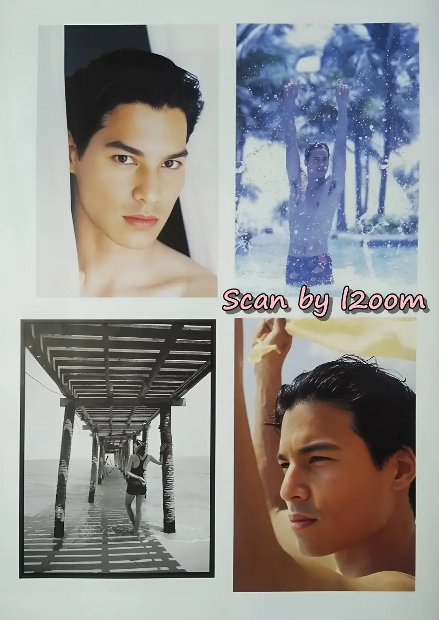 (วันวาน) IMAGE vol.9 no.4 April 1996