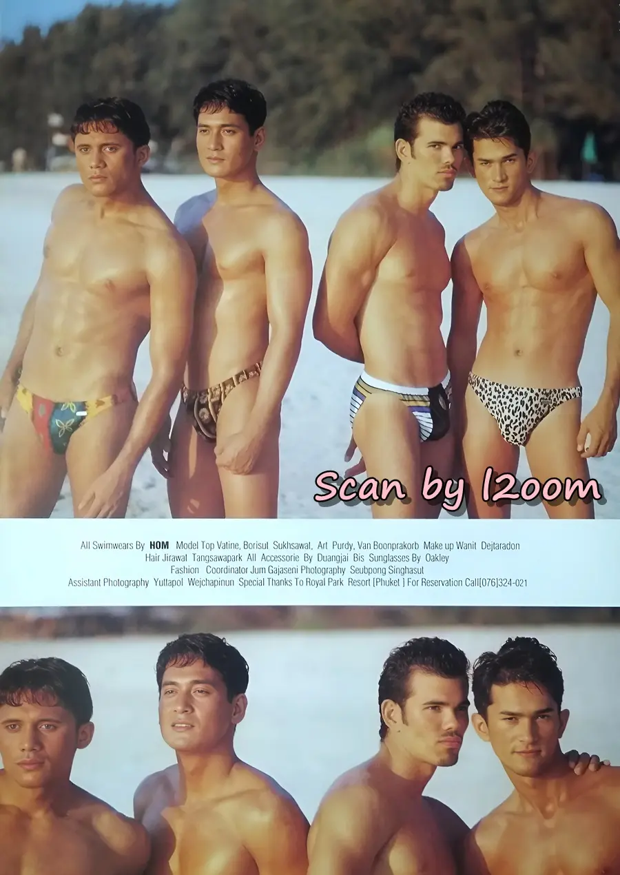 (วันวาน) IMAGE vol.9 no.4 April 1996