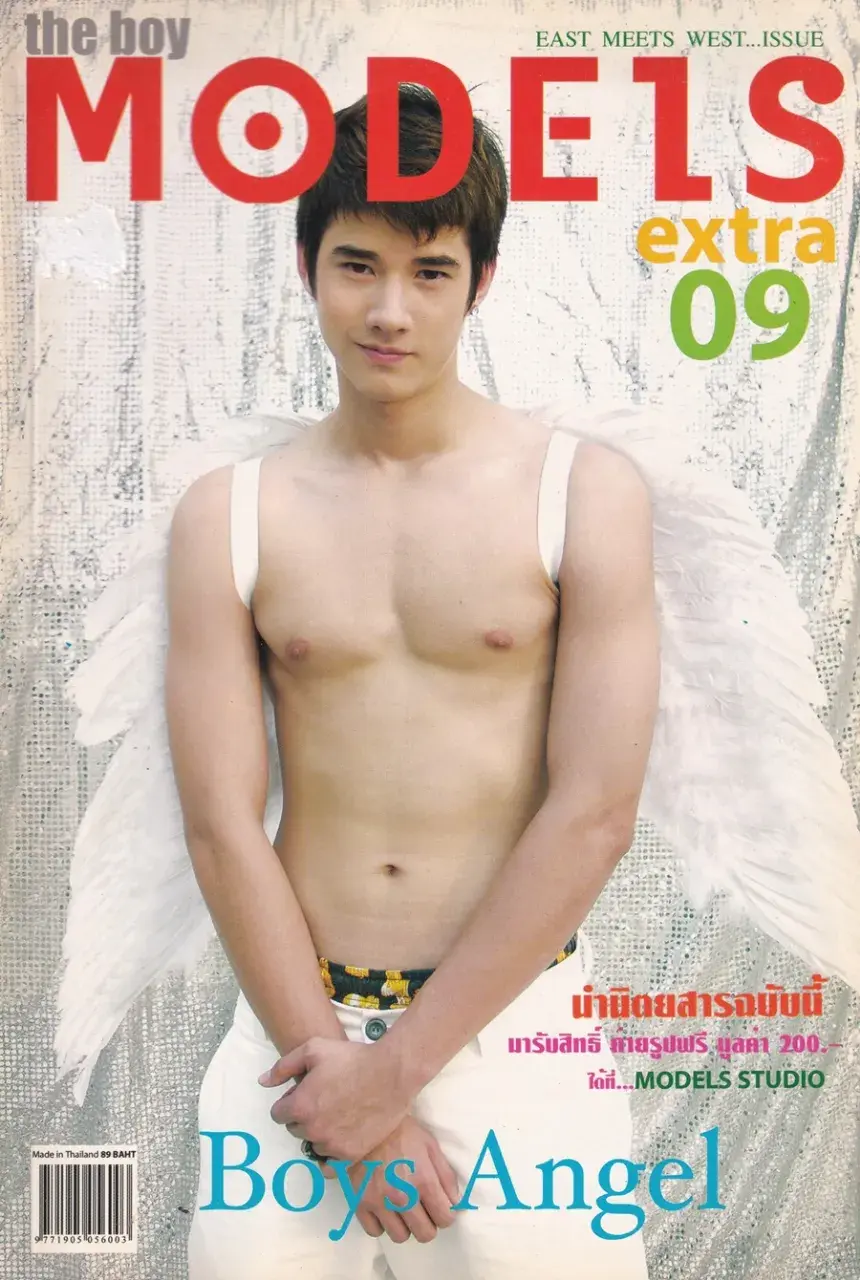 (วันวาน) the boy MODELS extra 09 Part 2