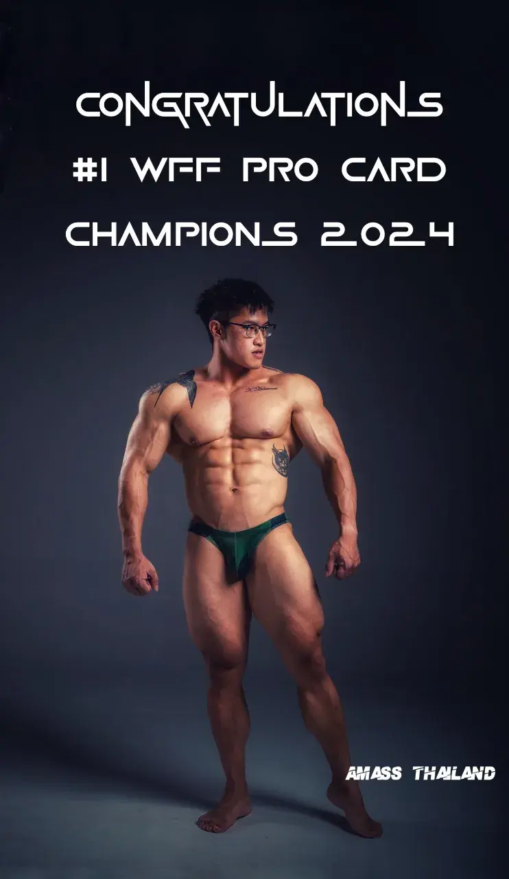 จับหน่อยได้ไหม ( นายแบบไทย )