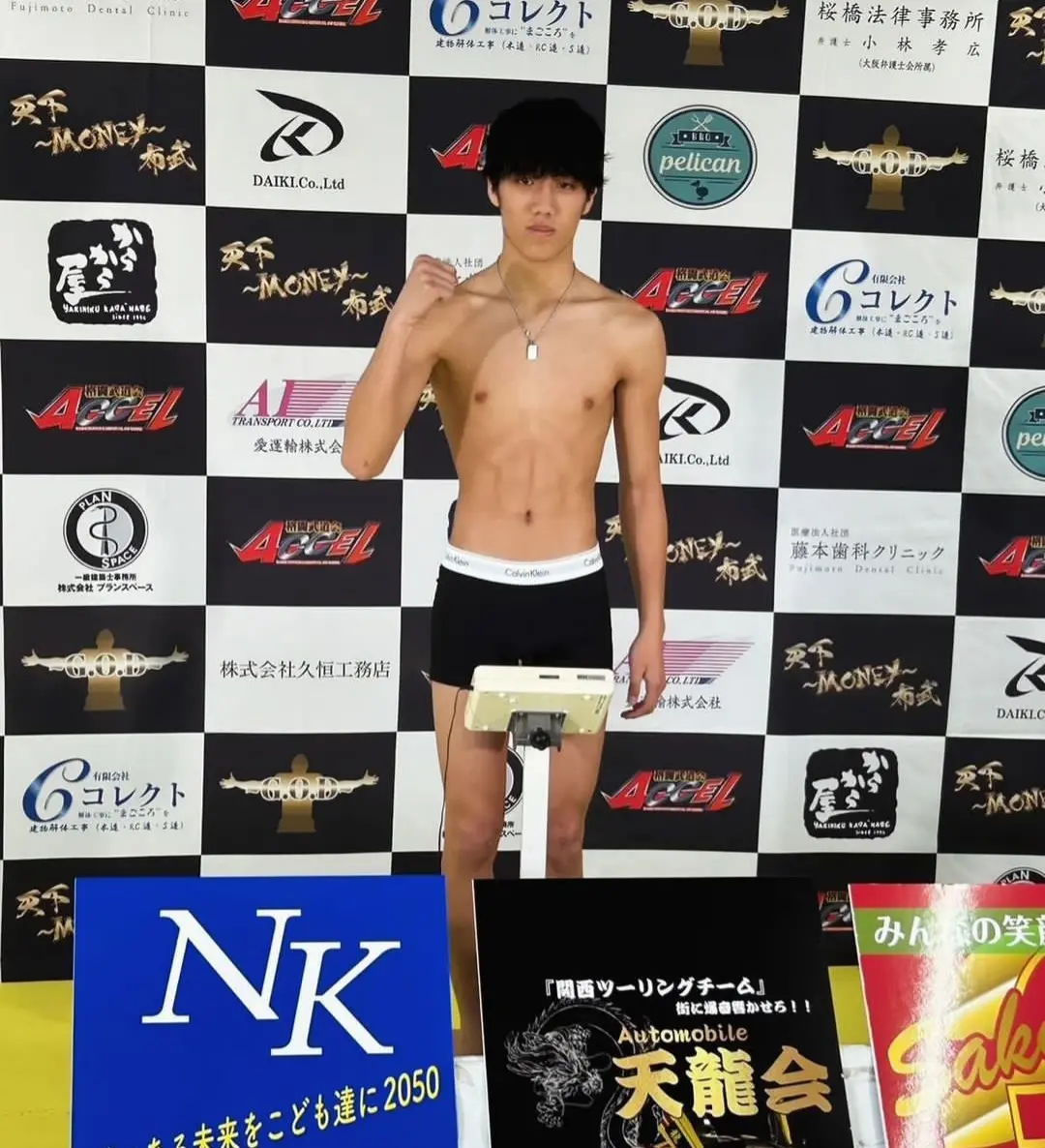 นักมวยญี่ปุ่นชั่งน้ำหนัก