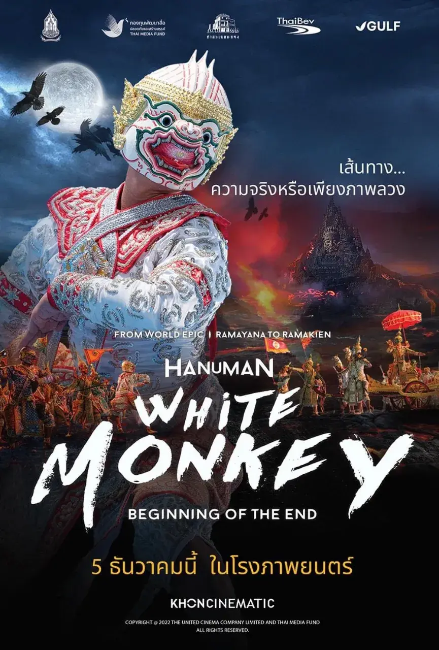 Thai Movie Posters: Hanuman White Monkey 🇹🇭