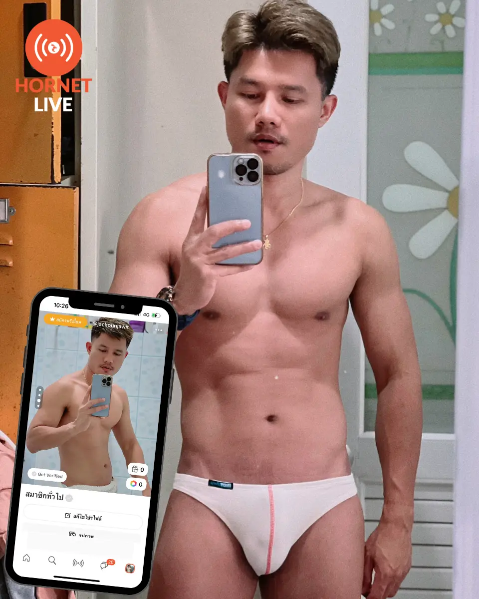 ตามมาเจอหนุ่มๆ หลากหลายสไตล์ในไลฟ์ที่ Hornet Live นะครับ  ไลฟ์สนุก มีเพื่อนเพิ่มง่ายๆ แค่กดปุ่ม (((*))) ที่อยู่ตรงกลางด้านล่างของหน้าแอพ Hornet ได้เลย