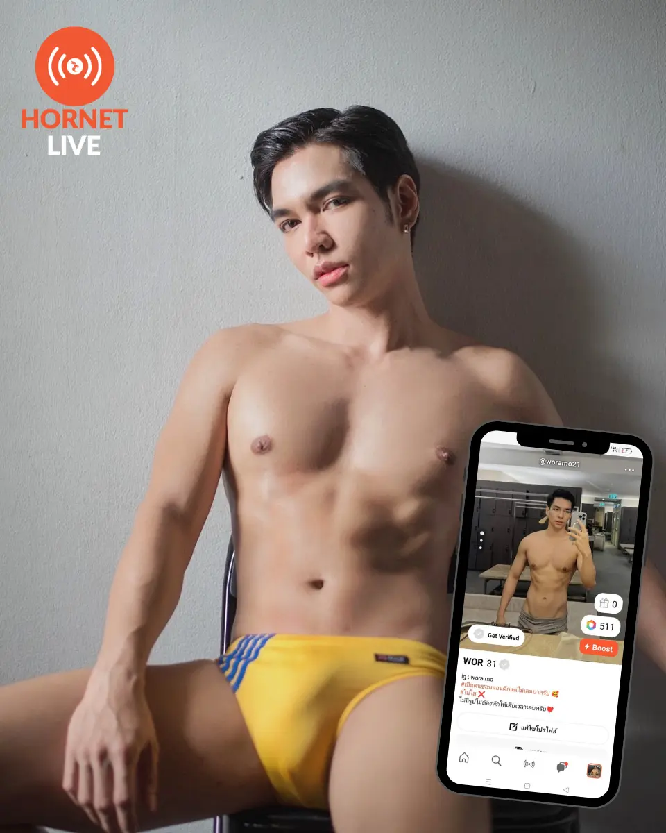 ตามมาเจอหนุ่มๆ หลากหลายสไตล์ในไลฟ์ที่ Hornet Live นะครับ  ไลฟ์สนุก มีเพื่อนเพิ่มง่ายๆ แค่กดปุ่ม (((*))) ที่อยู่ตรงกลางด้านล่างของหน้าแอพ Hornet ได้เลย