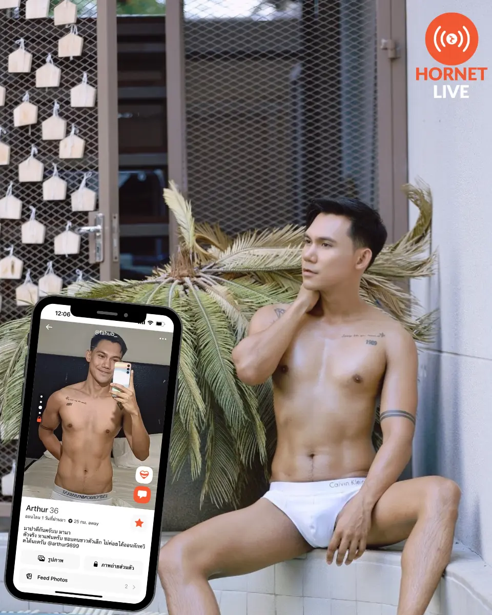 ตามมาเจอหนุ่มๆ หลากหลายสไตล์ในไลฟ์ที่ Hornet Live นะครับ  ไลฟ์สนุก มีเพื่อนเพิ่มง่ายๆ แค่กดปุ่ม (((*))) ที่อยู่ตรงกลางด้านล่างของหน้าแอพ Hornet ได้เลย