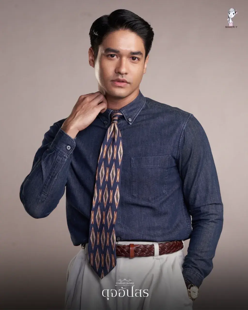 หล่อเข้มอยากโดนจัง