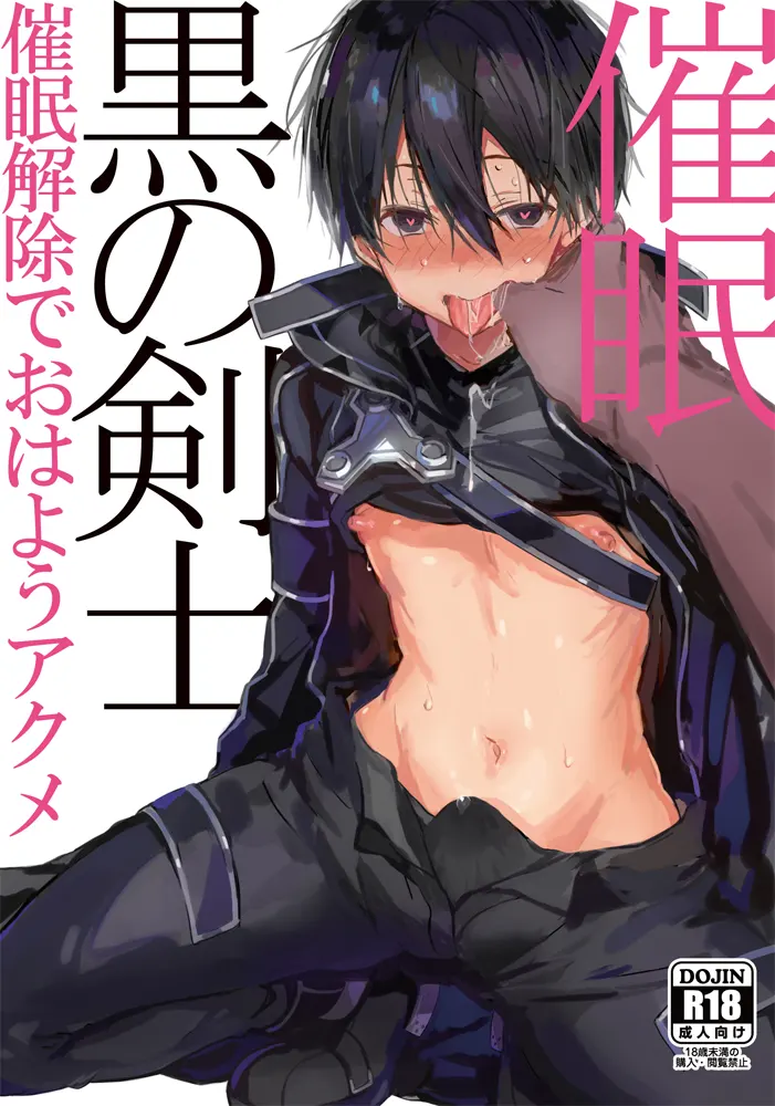 YAOI 6OO