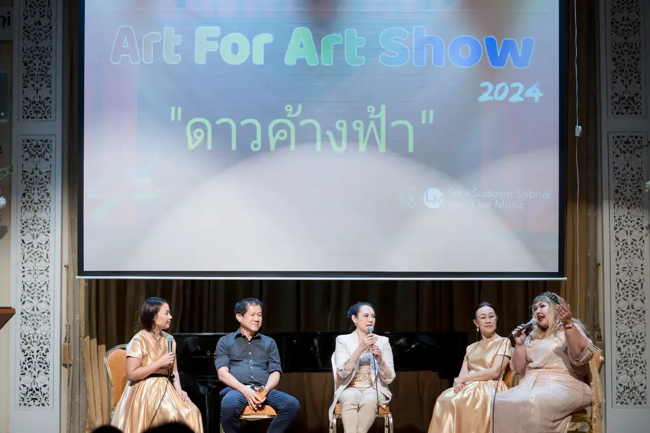 Art for Art show ครั้งที่ 2