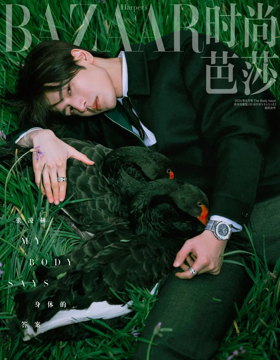 Zhang Linghe @ Harper's BAZAAR China June 2024