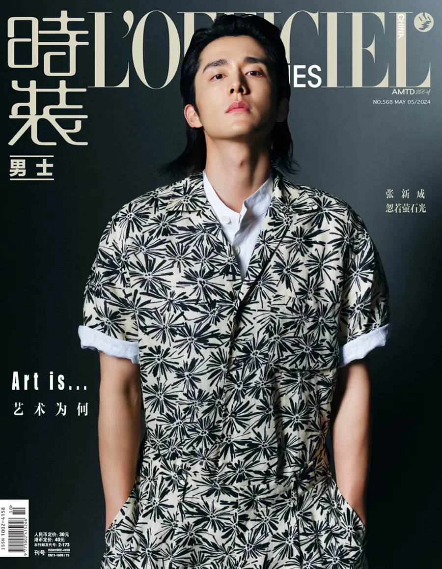 Zhang Xincheng @ L&rsquo;Officiel Hommes China May 2024