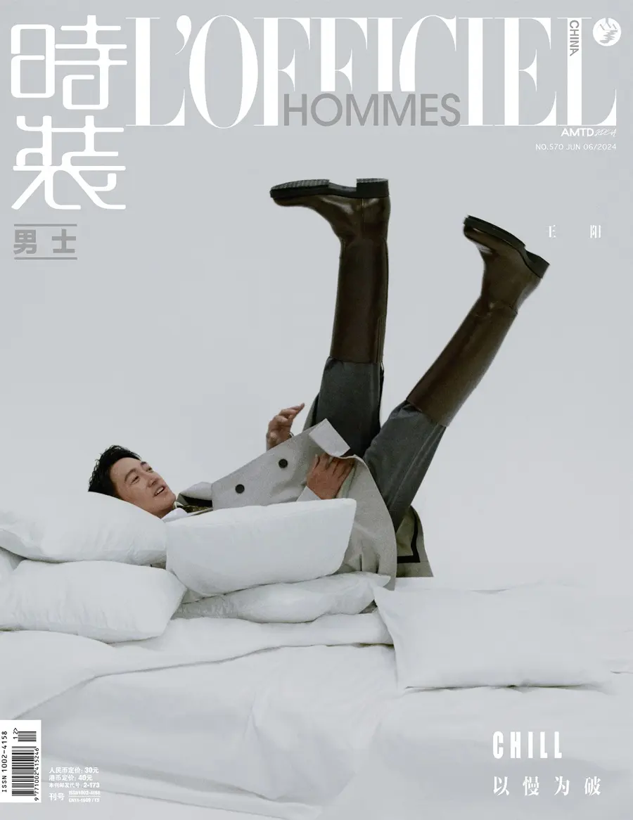 Wang Yang @ L&rsquo;Officiel Hommes China June 2024