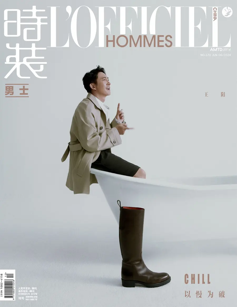Wang Yang @ L&rsquo;Officiel Hommes China June 2024