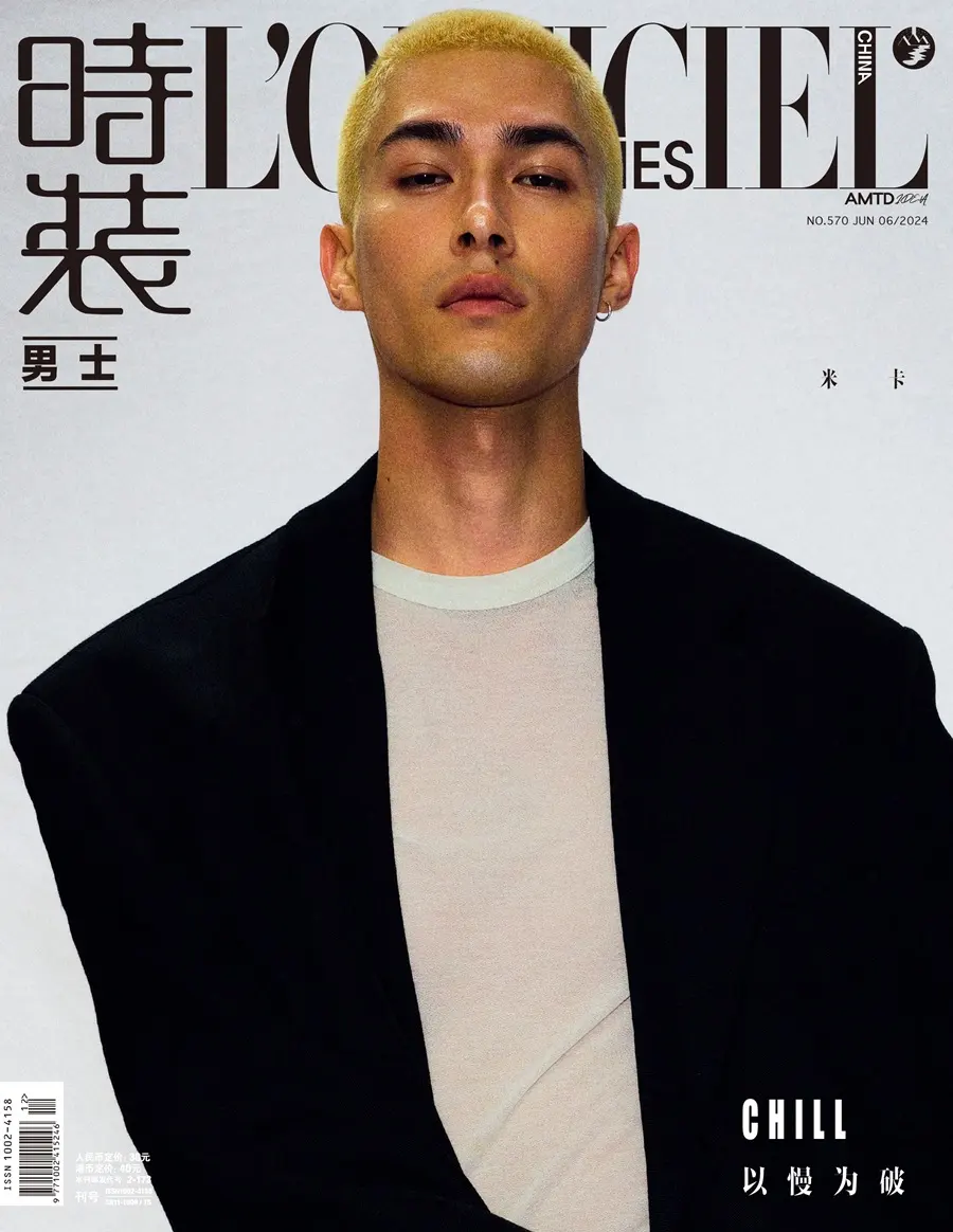 Mika @ L&rsquo;Officiel Hommes China June 2024