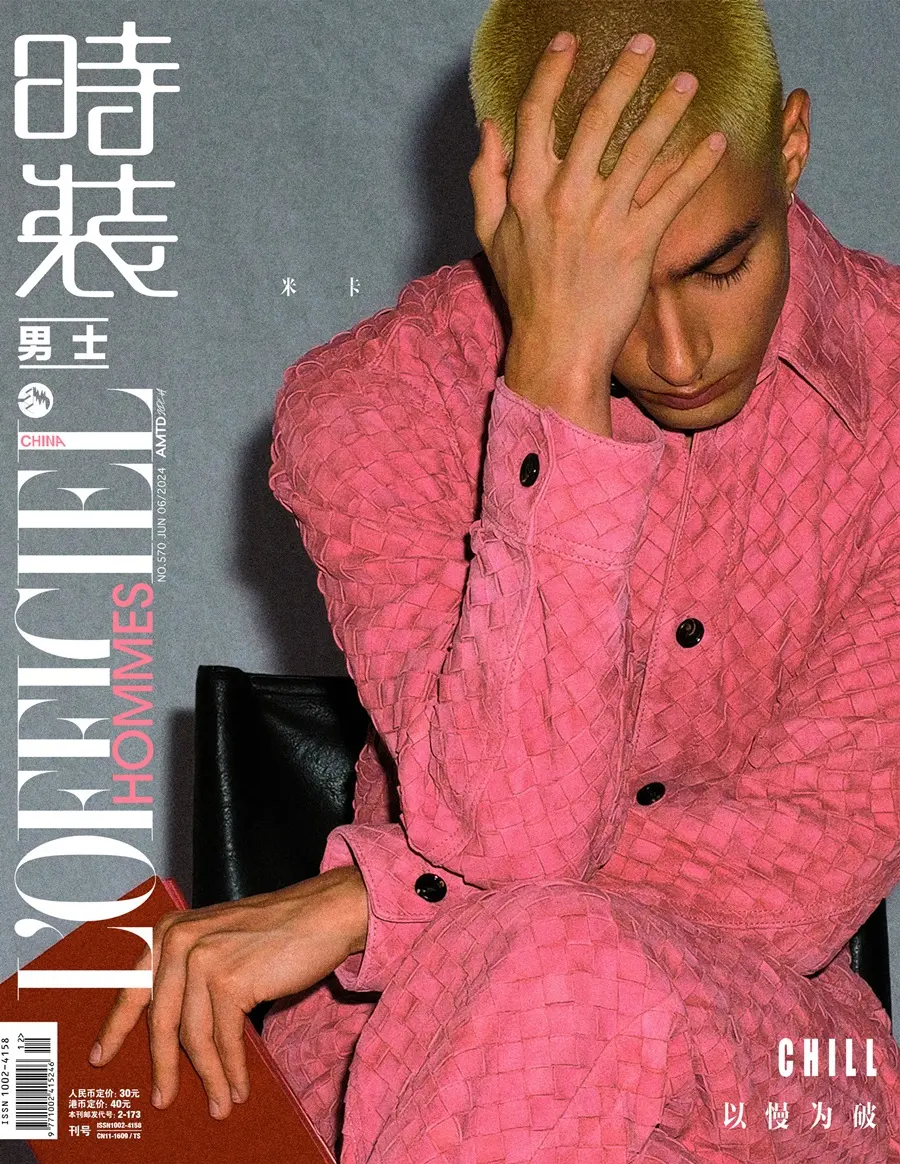 Mika @ L&rsquo;Officiel Hommes China June 2024