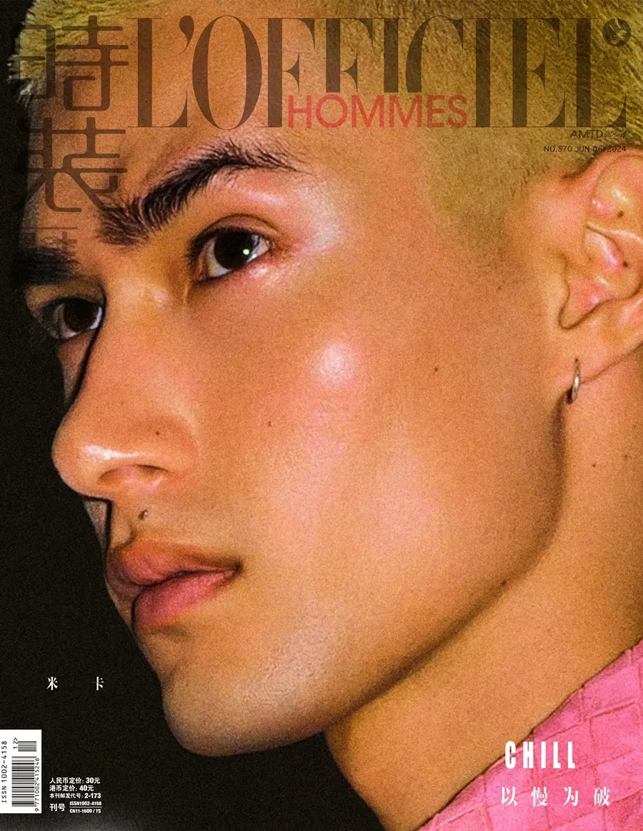 Mika @ L&rsquo;Officiel Hommes China June 2024