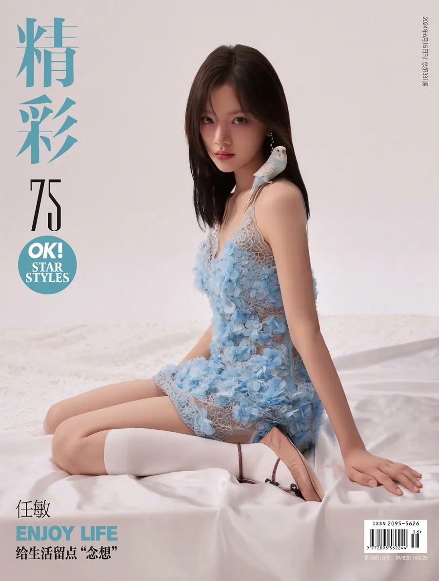 Ren Min @ OK! China June 2024
