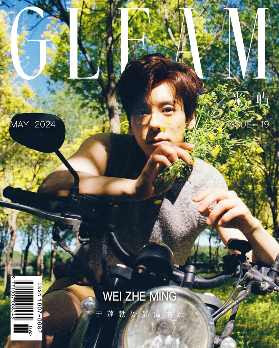 Wei Zheming @ GLEAM China May 2024