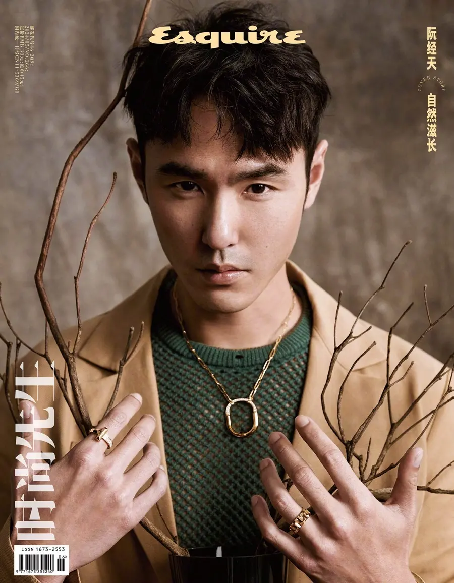 Ethan Juan @ Esquire China May 2024