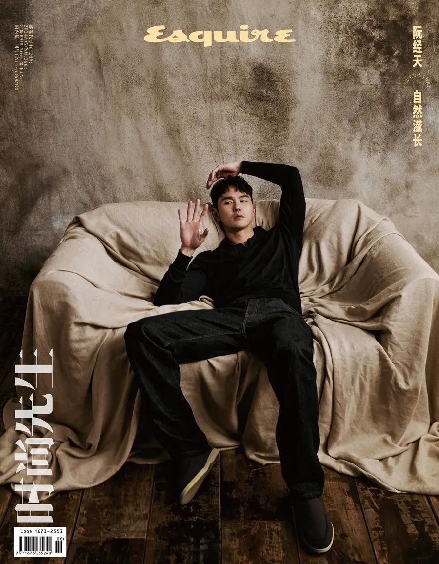 Ethan Juan @ Esquire China May 2024