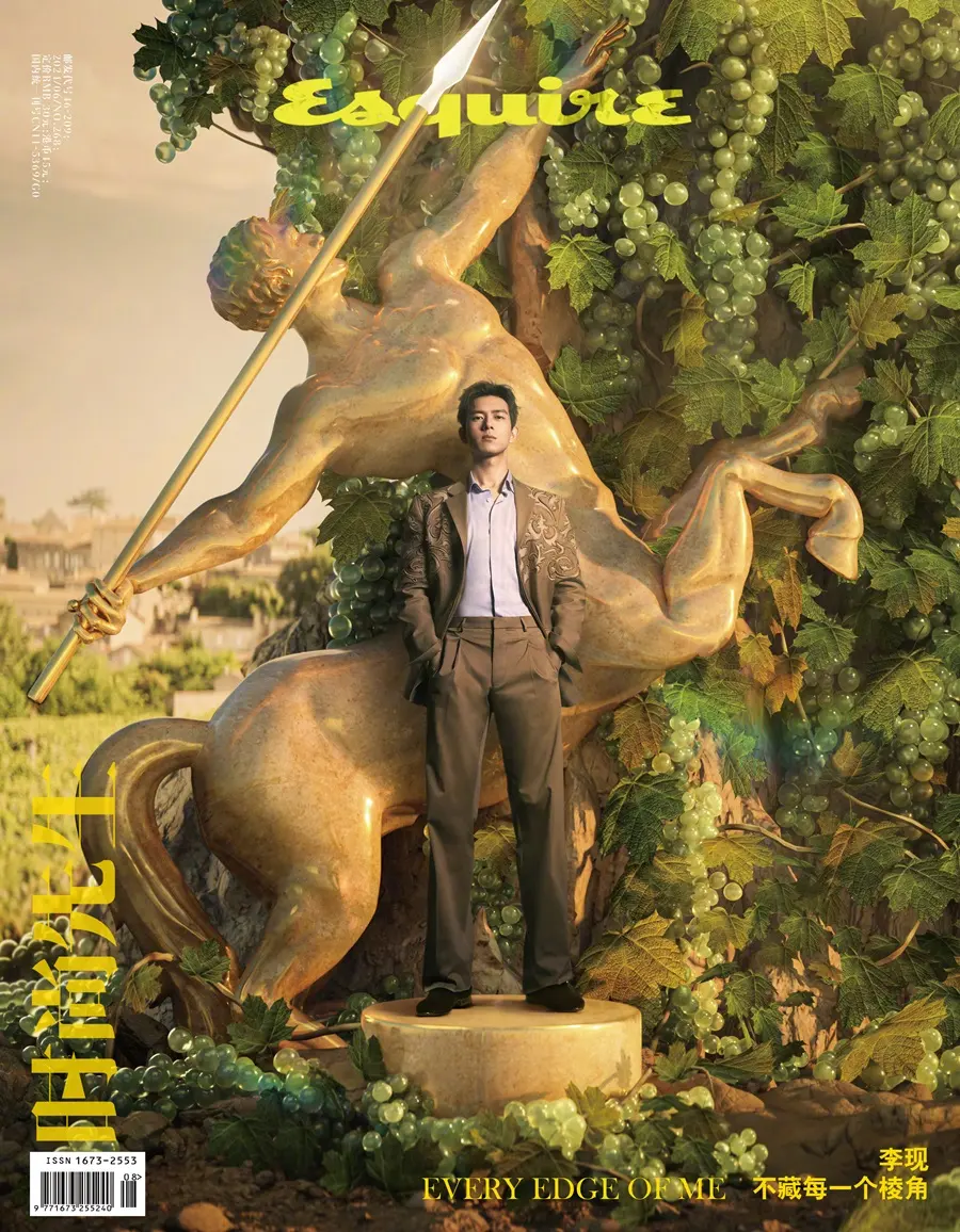 Li Xian @ Esquire China June 2024