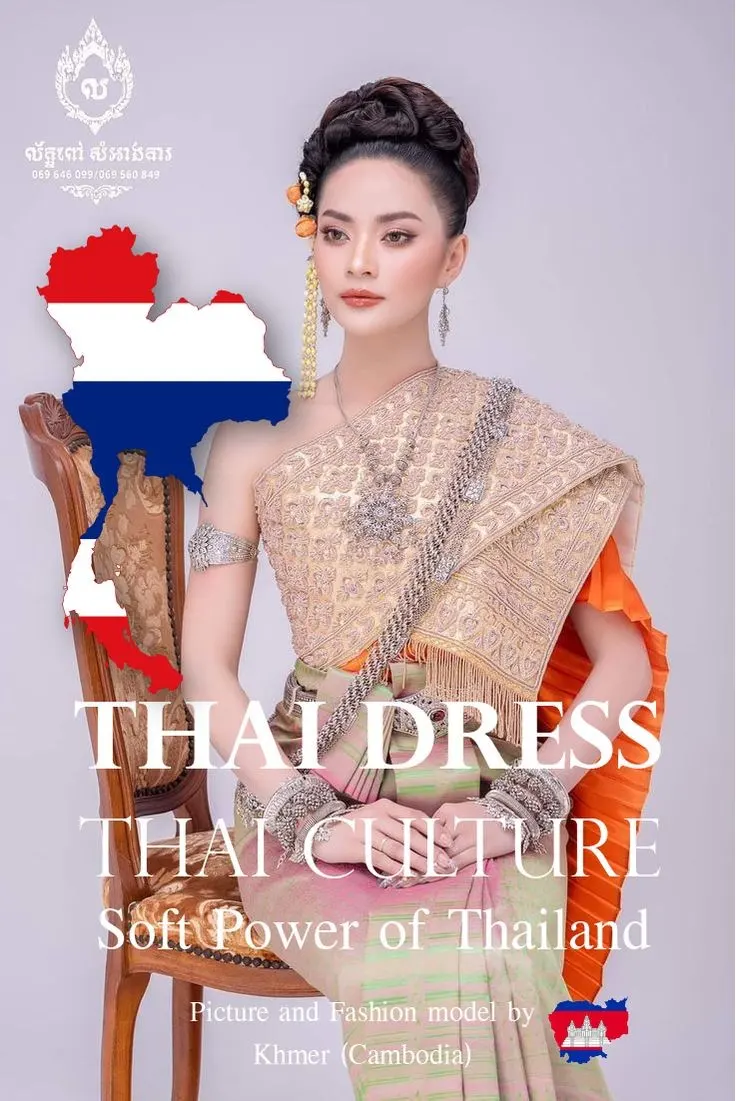 Cambodia wedding costume.Khmer wedding dress. Cambodian wedding by Thai dress.
