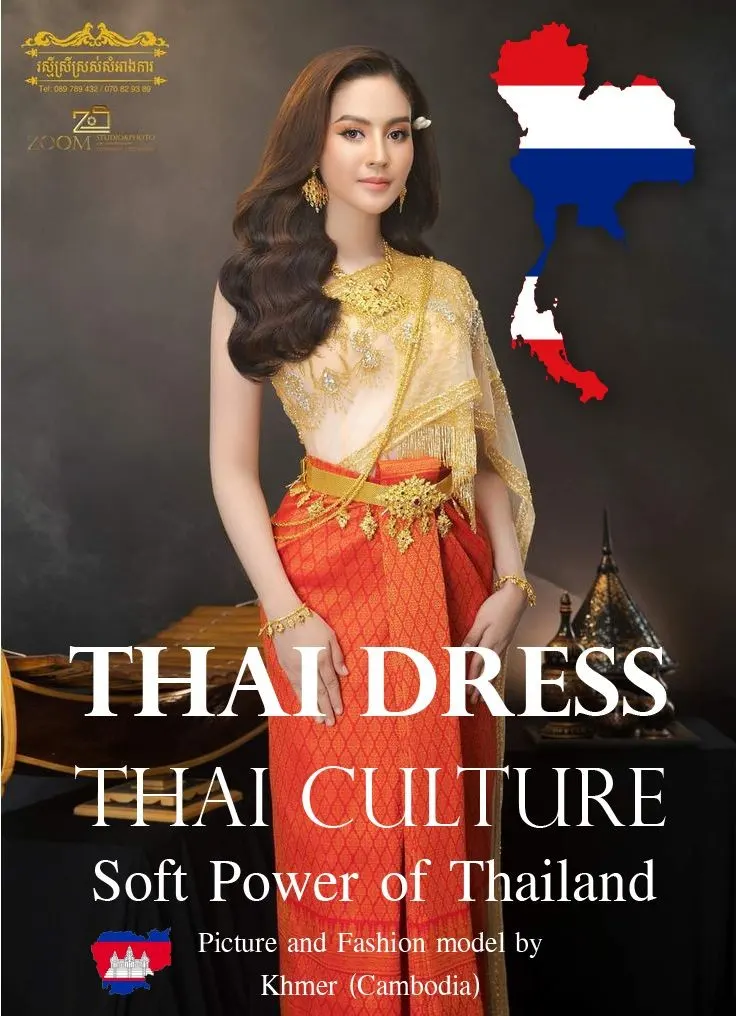 Cambodia wedding costume.Khmer wedding dress. Cambodian wedding by Thai dress.