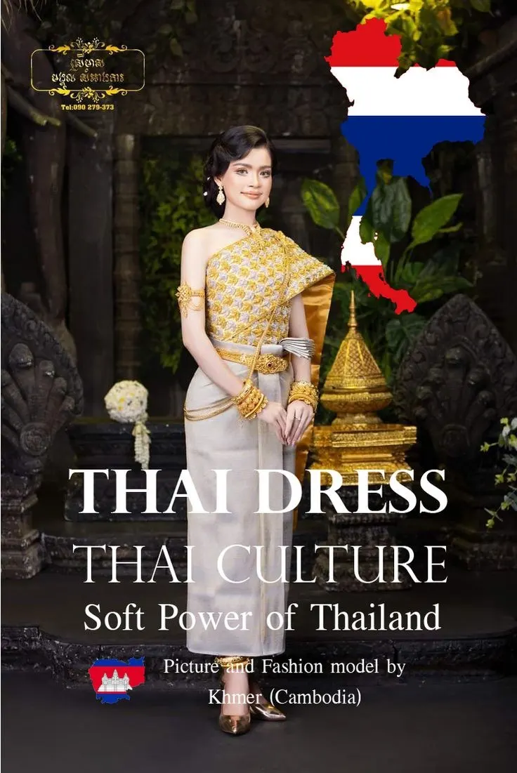 Cambodia wedding costume.Khmer wedding dress. Cambodian wedding by Thai dress.
