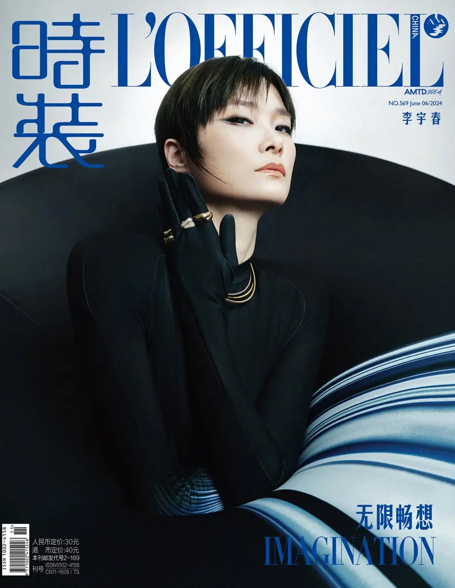Li Yuchun @ L&rsquo;Officiel China June 2024