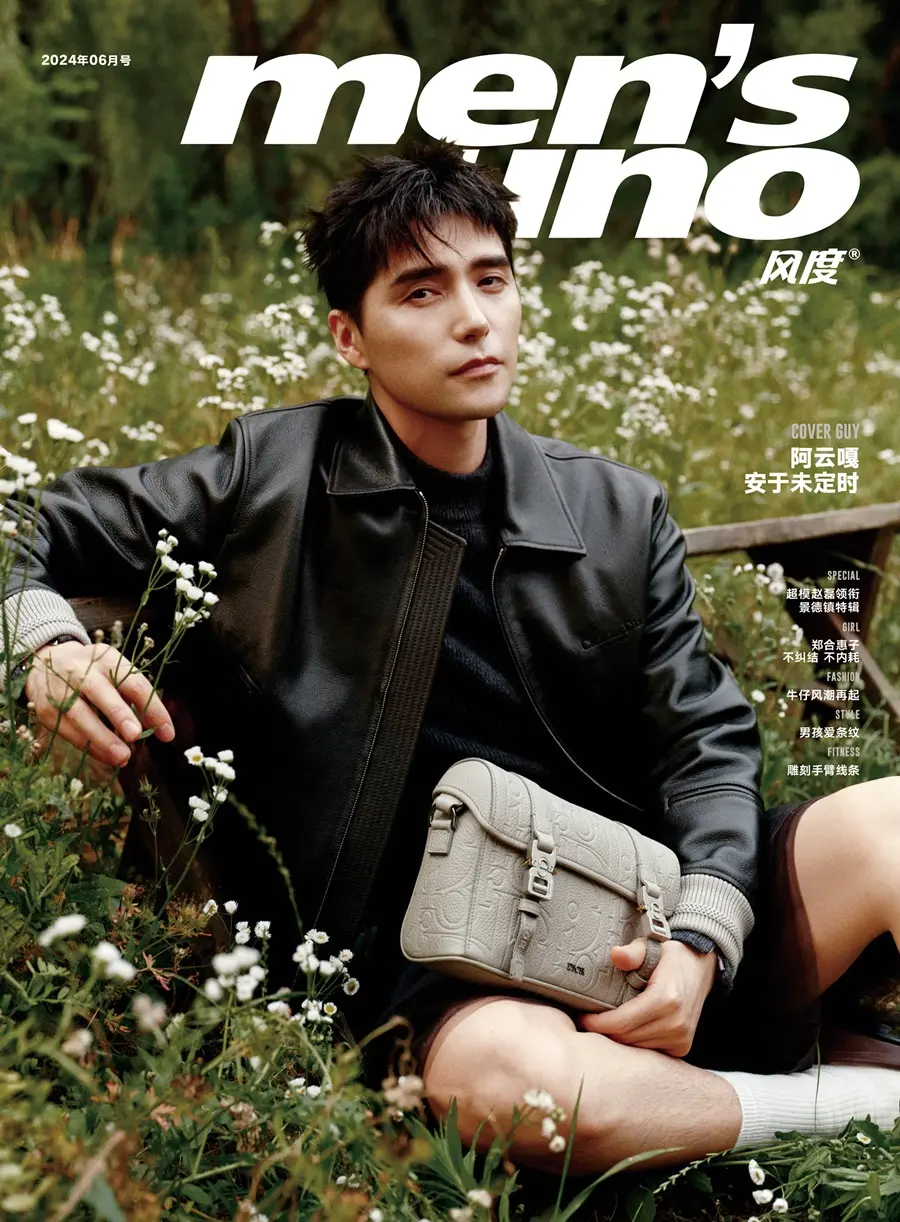 Ayunga @ Men&rsquo;s uno China June 2024