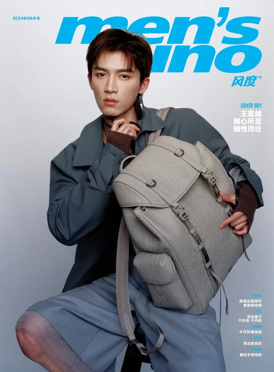 Wang Xingyue @ Men&rsquo;s uno China June 2024