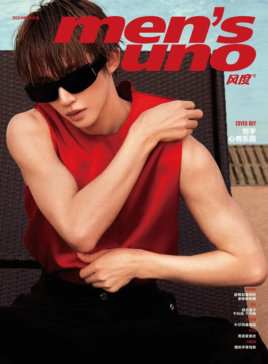 Liu Yu @ Men&rsquo;s uno China June 2024