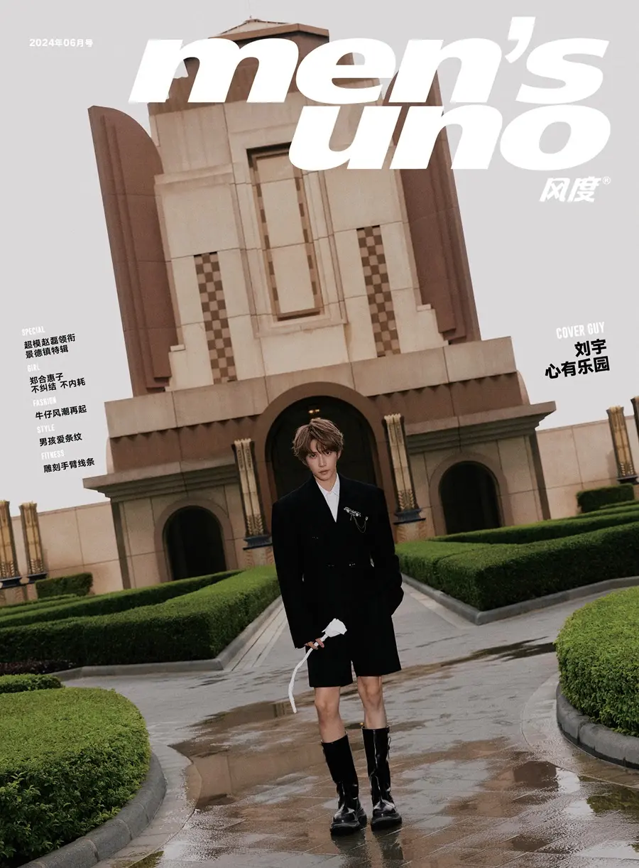Liu Yu @ Men&rsquo;s uno China June 2024