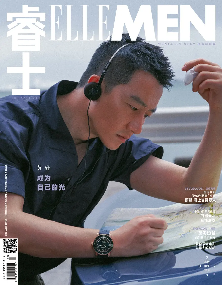 Huang Xuan @ ELLEMEN China June 2024