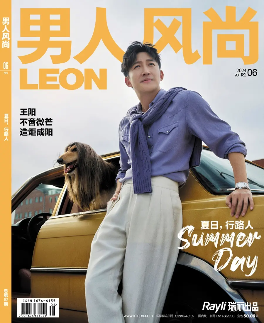 Wang Yang @ LEON China June 2024