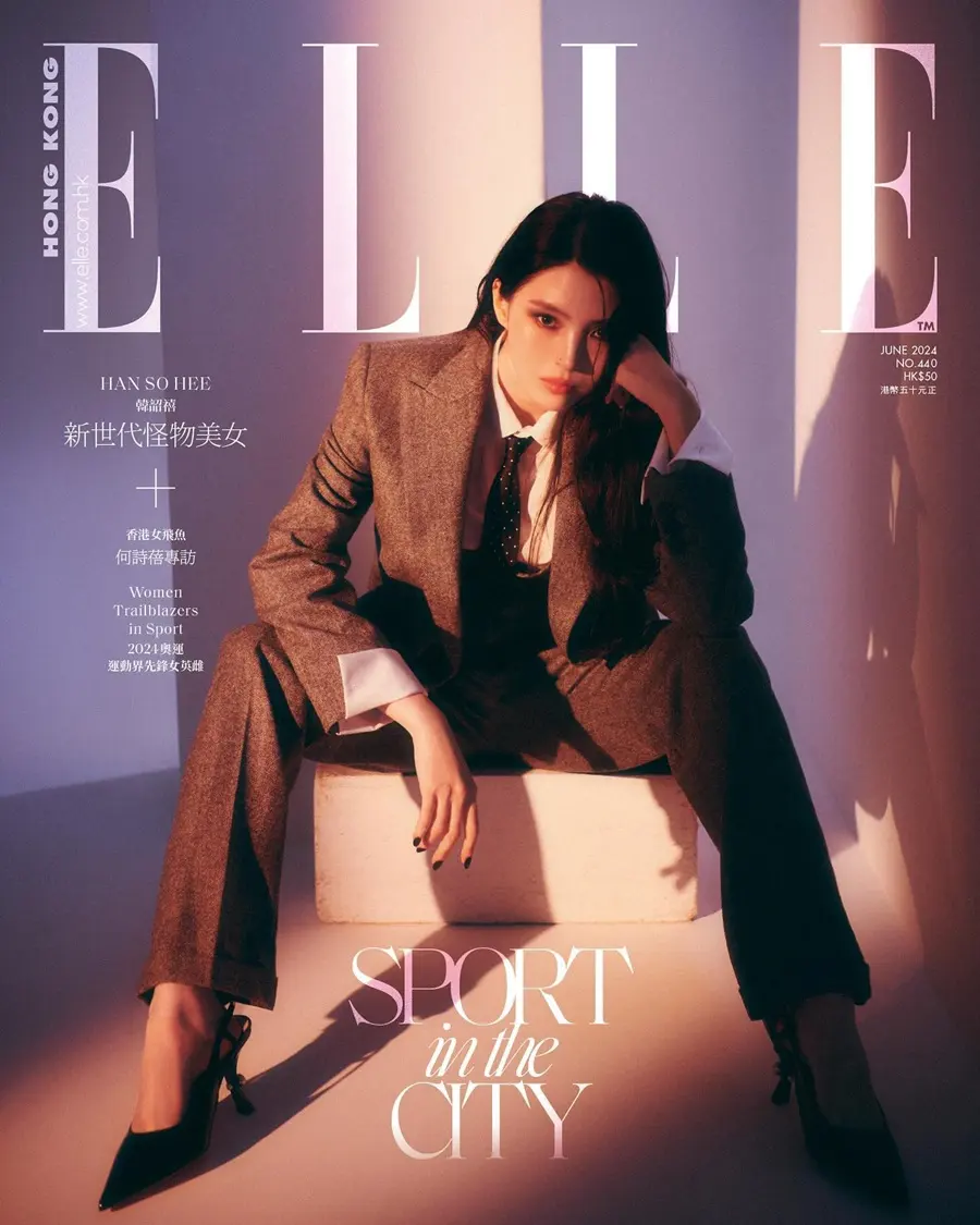 Han So Hee @ ELLE HK June 2024