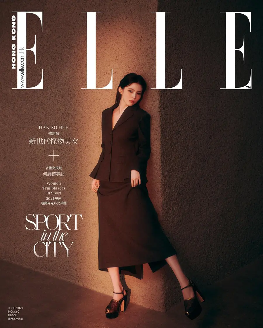 Han So Hee @ ELLE HK June 2024