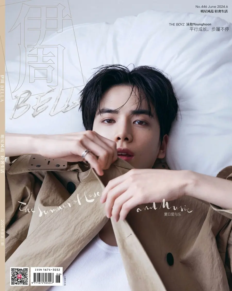 (THE BOYZ) Sunwoo & Younghoon @ Bella China June 2024