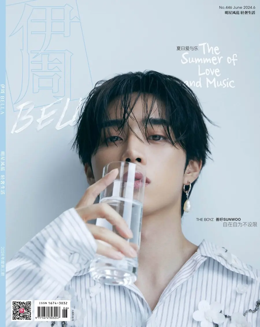 (THE BOYZ) Sunwoo & Younghoon @ Bella China June 2024