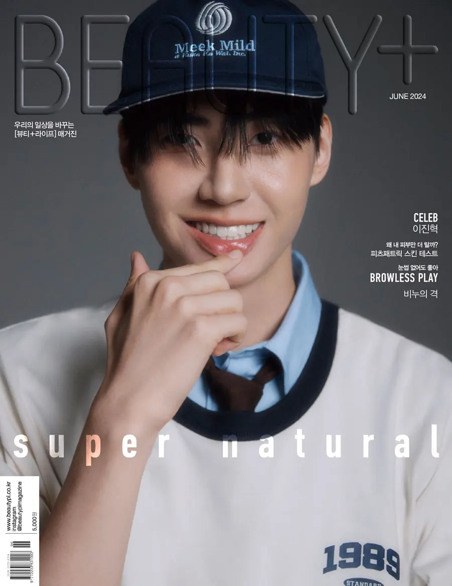 Lee Jin Hyuk @ BEAUTY+ Korea June 2024