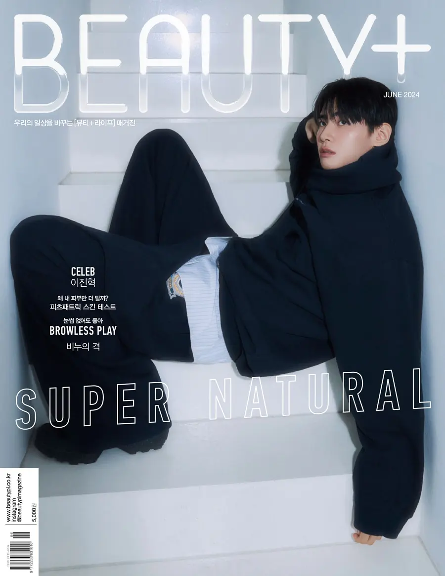 Lee Jin Hyuk @ BEAUTY+ Korea June 2024